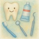 연세치과의원 이미지