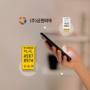 (주)금원 이미지