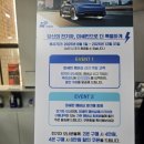 그리드오토모티브&타이어 이미지