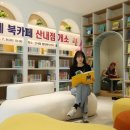 산내행정복지센터 이미지