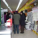 아침해마트 이미지