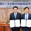 동부충전소 이미지