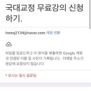 국대솔루션 이미지