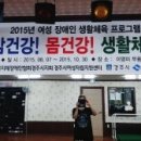 경상북도지체장애인협회 경주시지회 네이버블로그