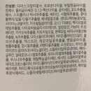 인셀덤뮤즈 | 인셀덤 진짜 좋을까? 내돈내산, 호전반응, 부작용, 2주사용후기