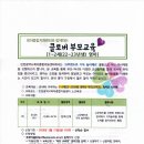 2025. 2. 19 클로버 부모교육(영아:고무벤드로 기차놀이해요. 유아:색반죽 만들기 놀이해요) 이미지