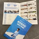 세븐일레븐 안산스마트대로점 | 안산 리플렛 대량 제작, 1만 장도 1박 2일 만에? (웅진프리드라이프 납품 후기)