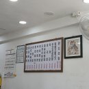 서울뚝배기 이미지