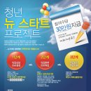 (재)대구직업전문학교 이미지