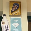 [낙성대역] 낙성대 맛집_낙성김씨 맵다귀 1단계 후기