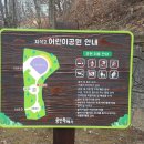 하지석2