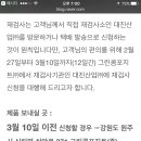 (주)코밴더 이미지
