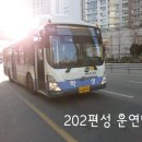 학성여객(주) 이미지