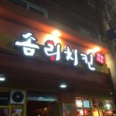 솜리약국 이미지