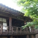 연어헌(鳶魚軒) 이미지