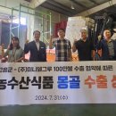 ㈜등푸른식품 이미지