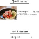 웬에버 네이버블로그