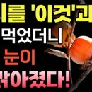 신비한먹거리 이미지