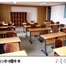 한샘학습클리닉 이미지