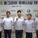 달앤컴퍼니