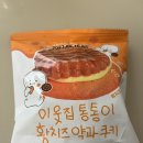 이웃집레몬 이미지