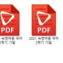 소피의세계국어논술학원