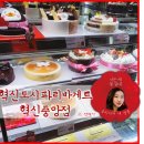 파리바게트 원주혁신도시중앙점 이미지