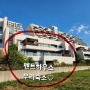 뚜둥~!! 헨땅 스페샬 MT 공지가 떳어요!!! 이미지
