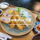 TONKATSU서황