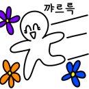 그리니워크룸 이미지