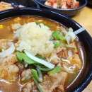 수구레국밥 이미지