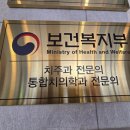 대학치과의원 이미지