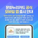 누리문화 이미지