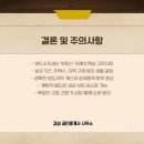 감성부동산공인중개사사무소 이미지