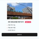 센트로호텔 이미지