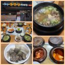 참맛설렁탕 이미지