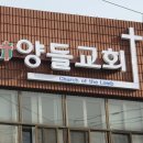 한빛할인마트 이미지