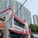 반여삼천리자전거 | 반여동 초밥맛집 점심특선 알찬 마린초밥