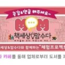 주식회사 온라이브플러스 이미지
