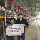 춘천철원화천양구축산업협동조합 이미지