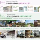 신내환경 이미지