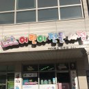 도램마을901동앞 이미지