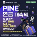 애플자산운용