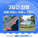 마산수산시장 이미지