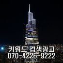 키워드 검색광고 시월기획과 전환율 높이는 실전 팁