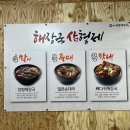 일품양평해장국 함양유림지점 네이버블로그