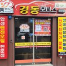 부산밧데리 이미지