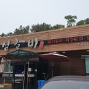 혜성축산 이미지