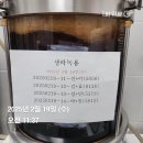 강 민 박 이미지