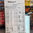 문구랑까까랑 이미지